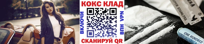 Магазины продажи наркотиков Алушта МДМА МЕФ ГАШИШ АМФЕТАМИН
