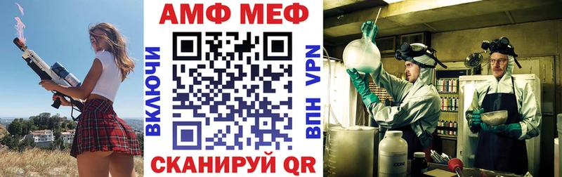 Амфетамин VHQ  купить  сайты  Алушта 