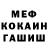 КЕТАМИН VHQ Denis Michalych
