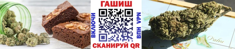 Canna-Cookies марихуана  Алушта 