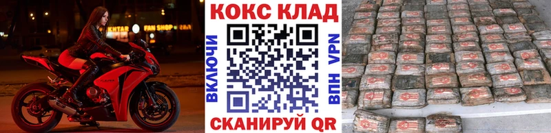 Cocaine Эквадор  Алушта 