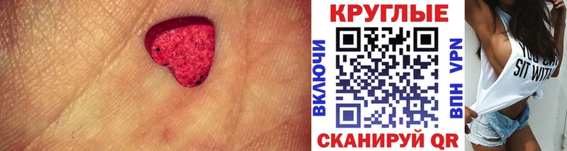 ЭКСТАЗИ бентли Алушта