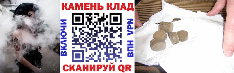 OMG ссылка  маркетплейс наркотические препараты  ГАШИШ Cannabis  Алушта 