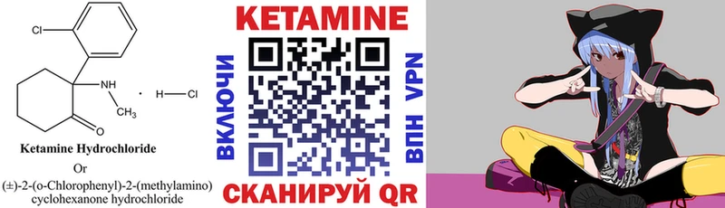 КЕТАМИН VHQ  МЕГА ссылка  Алушта 