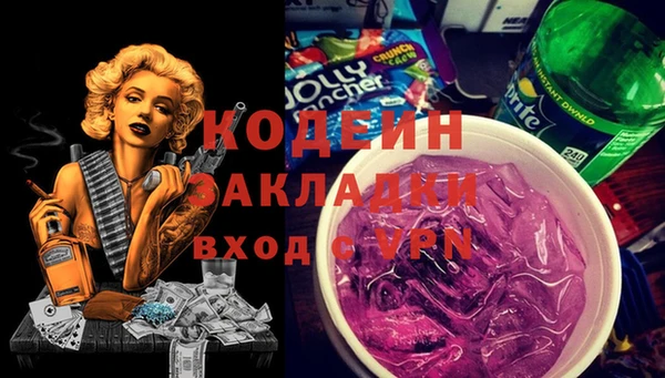 кокаин Алзамай