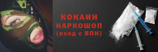 COCAINE Алексин
