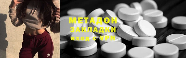 MDMA Алексеевка