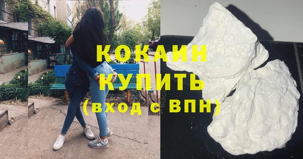 COCAINE Алексин