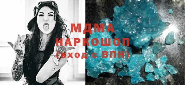 COCAINE Алексин