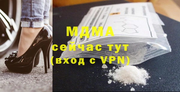 MDMA Алексеевка