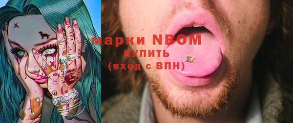 MDMA Алексеевка