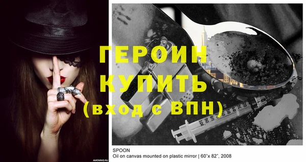 бошки Александровское