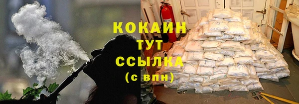 кокаин Алзамай