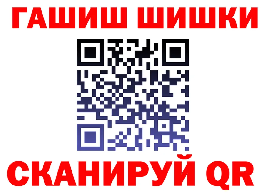 АМФЕТАМИН 98% зеркало darknet hydra Алушта