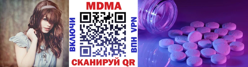 МДМА молли  Алушта 