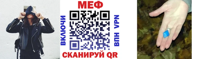 продажа наркотиков Алушта Меф мука