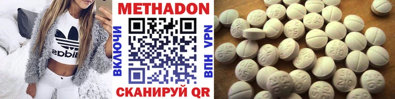МЕТАДОН VHQ  наркошоп  Алушта 