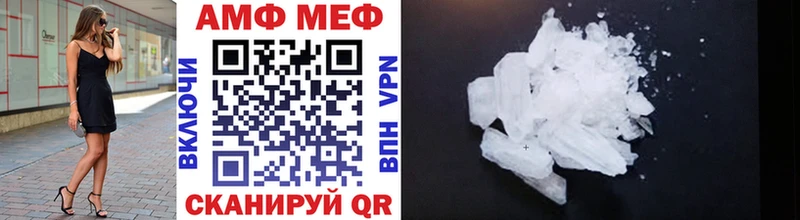 Метамфетамин пудра  Алушта 