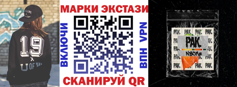 kraken как войти  закладка  Алушта  Наркотические марки 1500мкг 