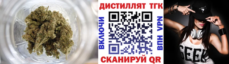 как найти закладки  Алушта  ТГК вейп с тгк 