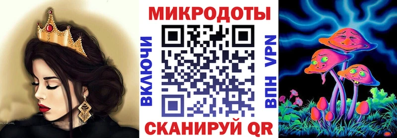 Галлюциногенные грибы Cubensis  Алушта 