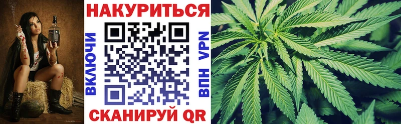 Каннабис SATIVA & INDICA наркошоп Алушта